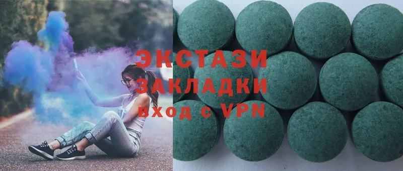 ЭКСТАЗИ louis Vuitton  Лесозаводск 