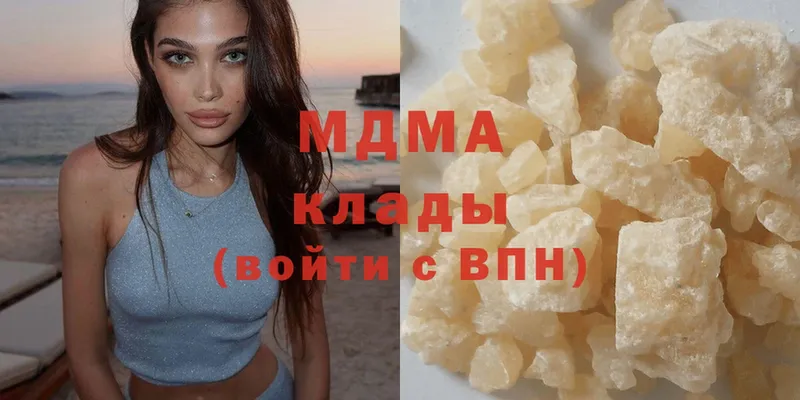 МДМА crystal  где можно купить   Лесозаводск 